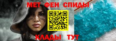первитин Бугуруслан