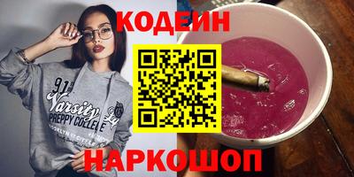 первитин Бугуруслан