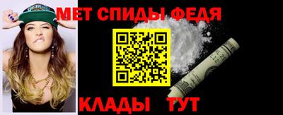 амфетамин Балашиха