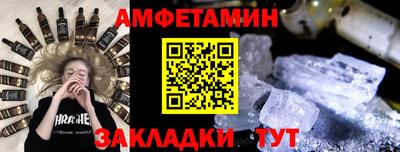 таблы Балаково