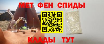 спайс Будённовск