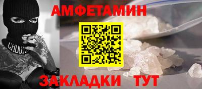 первитин Бугуруслан