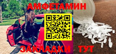 прущие крисы Бузулук