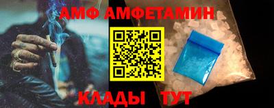 спайс Будённовск