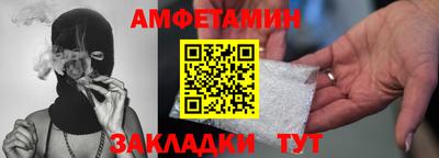 первитин Бугуруслан