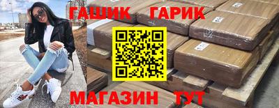 спайс Будённовск