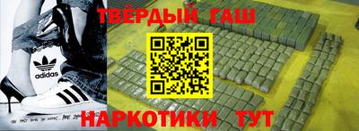 амфетамин Балашиха