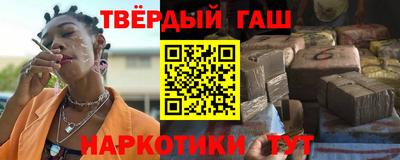 спайс Будённовск