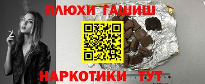 спайс Будённовск