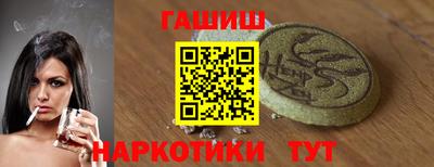 амфетамин Балашиха