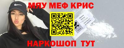 амфетамин Балашиха