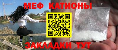 таблы Балаково