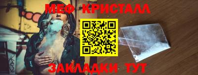 прущие крисы Бузулук