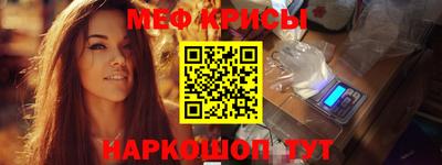 прущие крисы Бузулук
