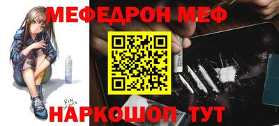 спайс Будённовск