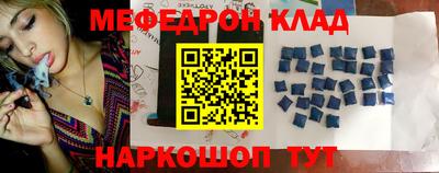 эйфоретик Балахна