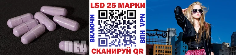мега ССЫЛКА  Губкинский  Лсд 25 экстази кислота 