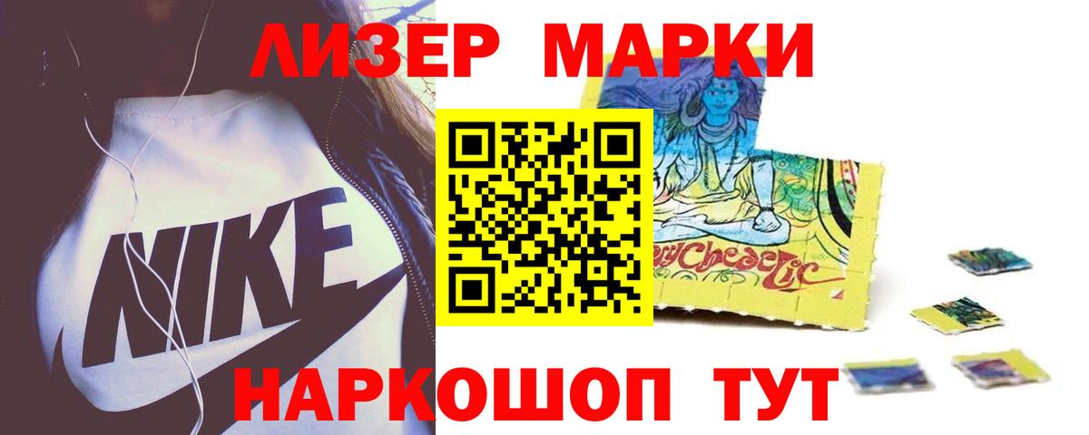 Лсд 25 экстази ecstasy Губкинский