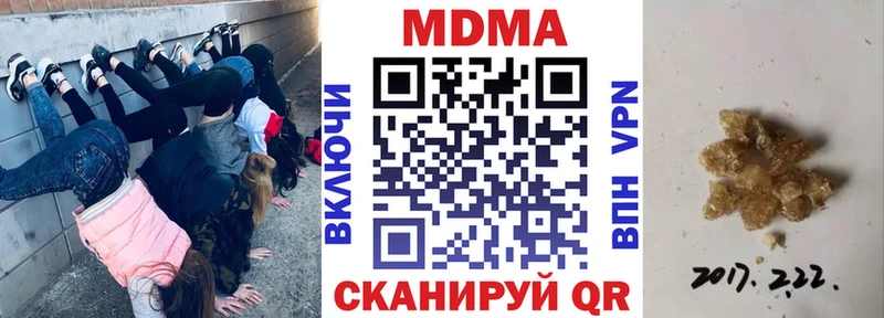 MDMA VHQ  Губкинский 