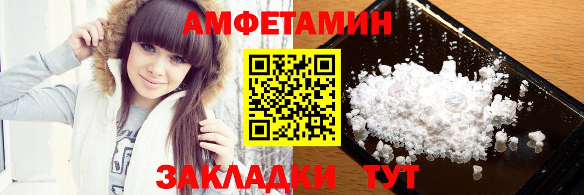 Метамфетамин Methamphetamine  Первитин  Губкинский  Вход с VPN  Метамфетамин Methamphetamine 