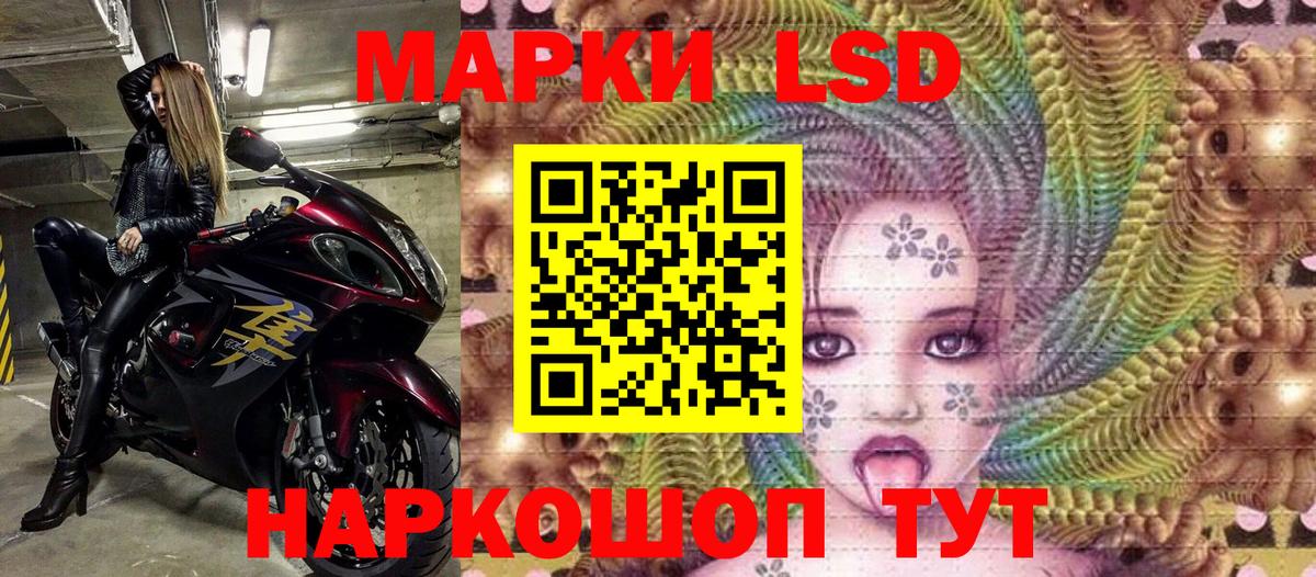 Марки 25I-NBOMe 1,5мг  Марки NBOMe  Губкинский  Марки 25I-NBOMe 1,5мг 