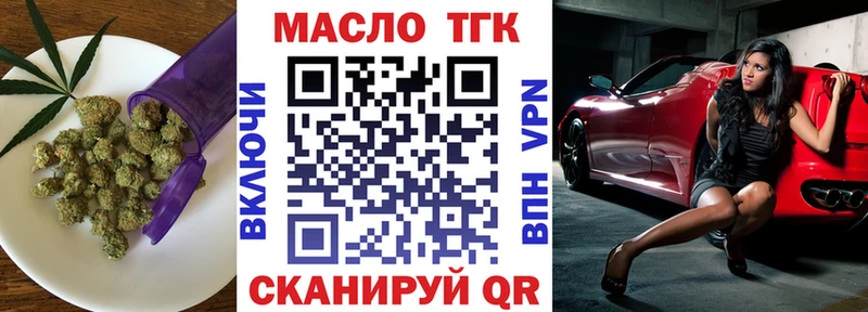 ОМГ ОМГ рабочий сайт  даркнет сайт  Губкинский  ТГК вейп 