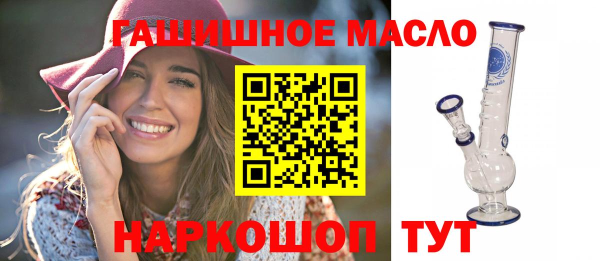 Дистиллят ТГК концентрат  Губкинский  Дистиллят ТГК гашишное масло 