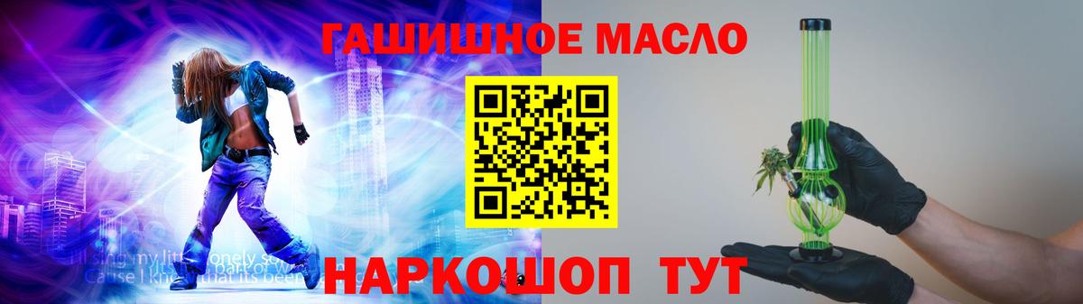 ТГК Wax Губкинский