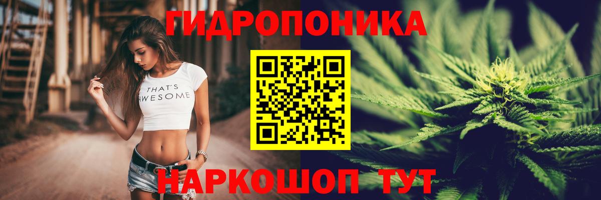 Конопля Ganja Губкинский
