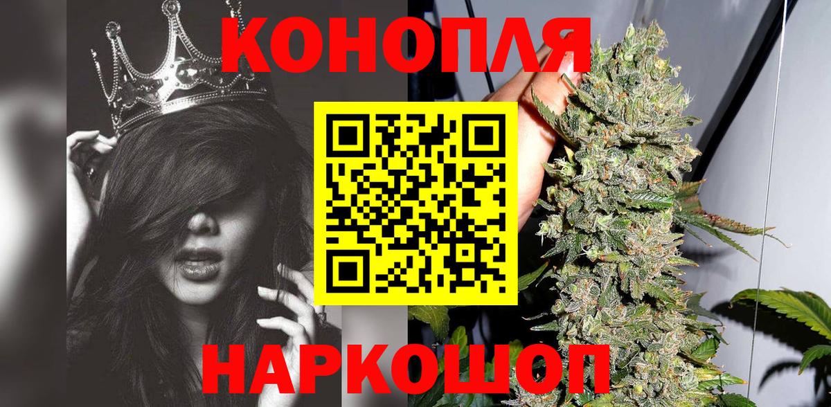 Канабис индика  Каннабис семена  Губкинский  Вход с VPN  Марихуана марихуана  Канабис марихуана 